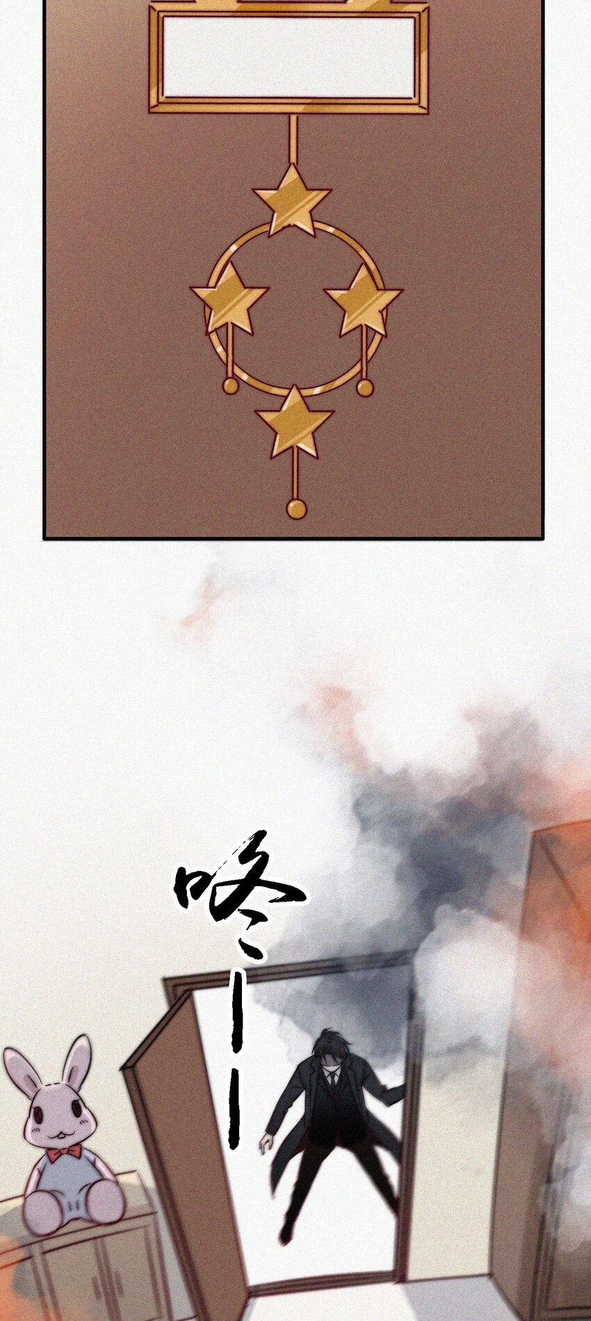 《有猫的迷宫》050 燃烧的、过往 第41页