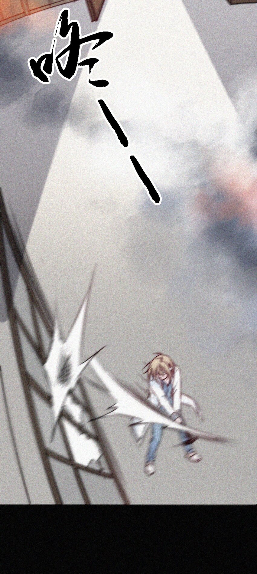 《有猫的迷宫》050 燃烧的、过往 第42页