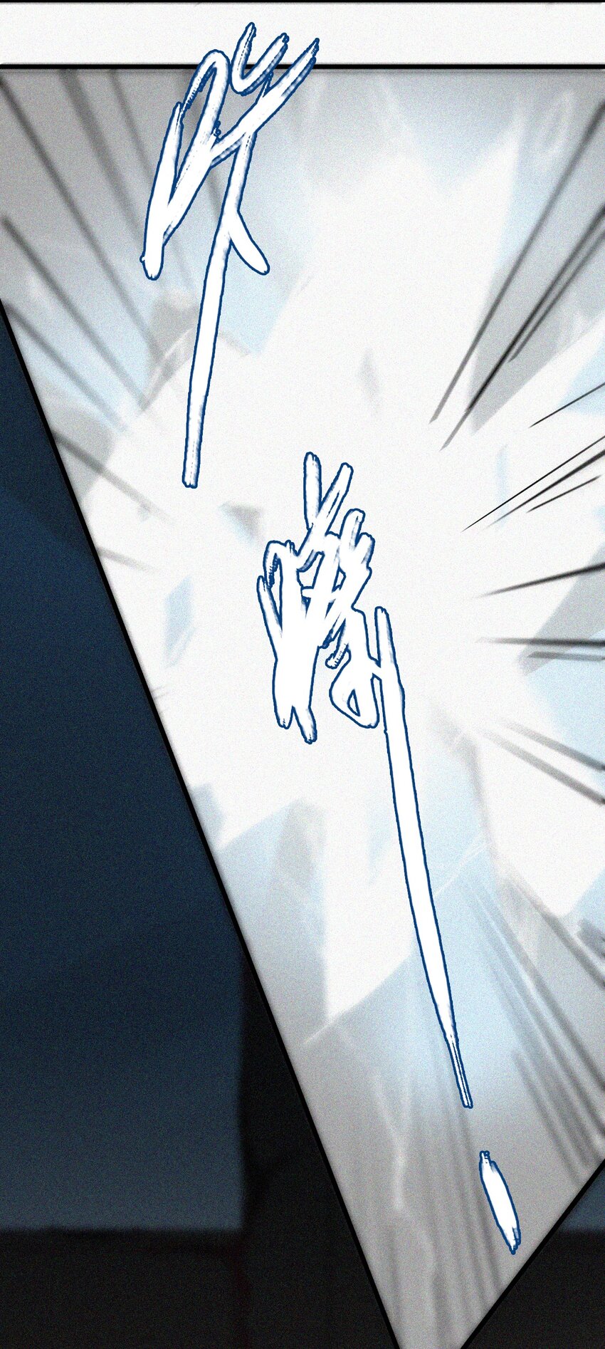 《有猫的迷宫》050 燃烧的、过往 第47页