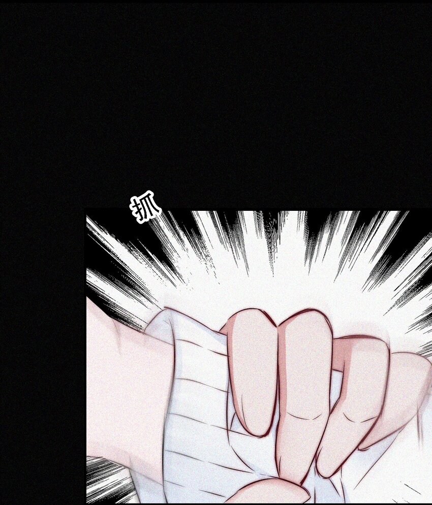 《有猫的迷宫》050 燃烧的、过往 第50页