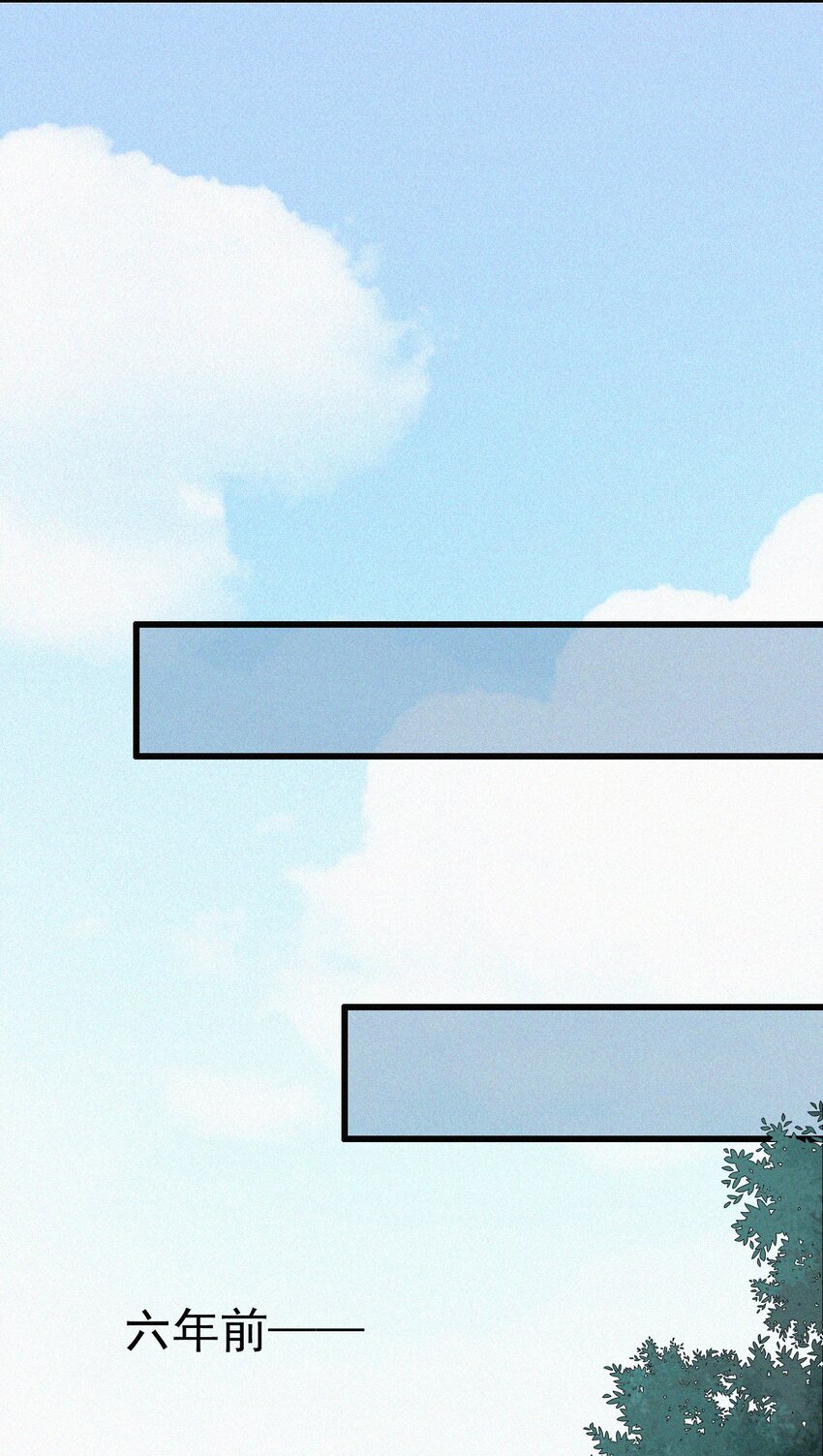 《有猫的迷宫》054 哥哥的死因 第11页