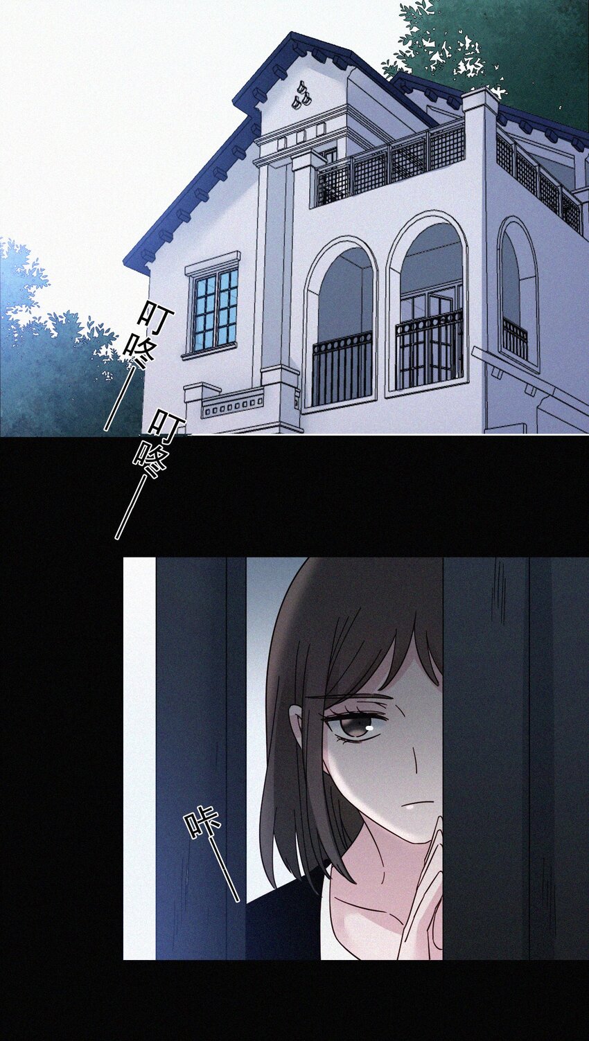 《有猫的迷宫》054 哥哥的死因 第12页