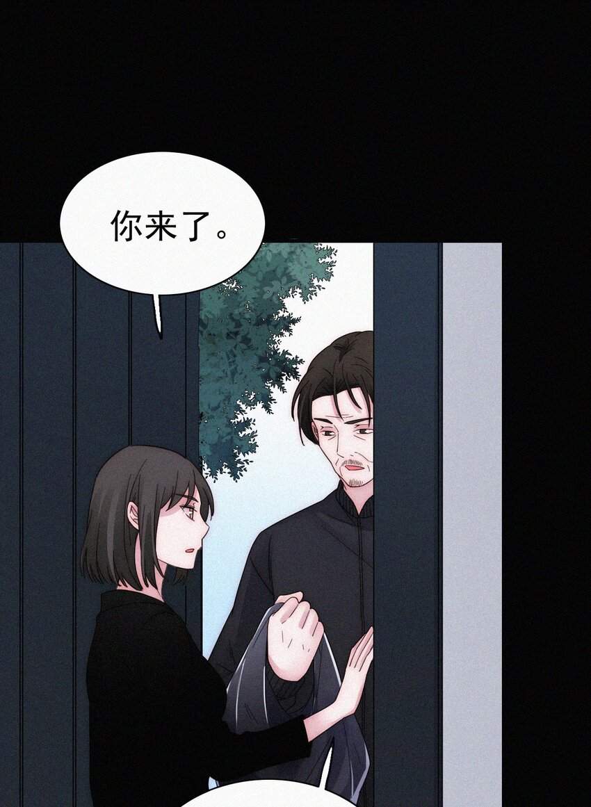 《有猫的迷宫》054 哥哥的死因 第13页