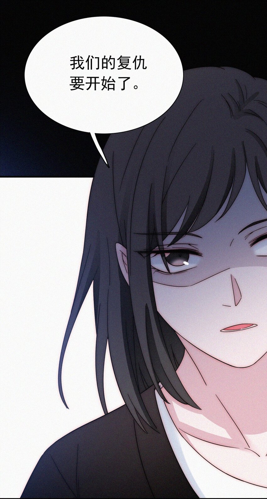 《有猫的迷宫》054 哥哥的死因 第18页