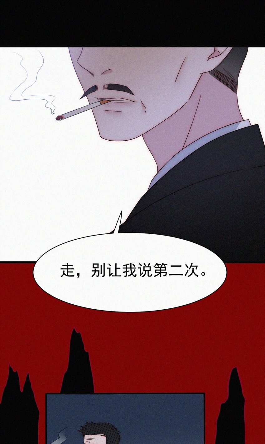 《有猫的迷宫》057 魔鬼、天使 第21页