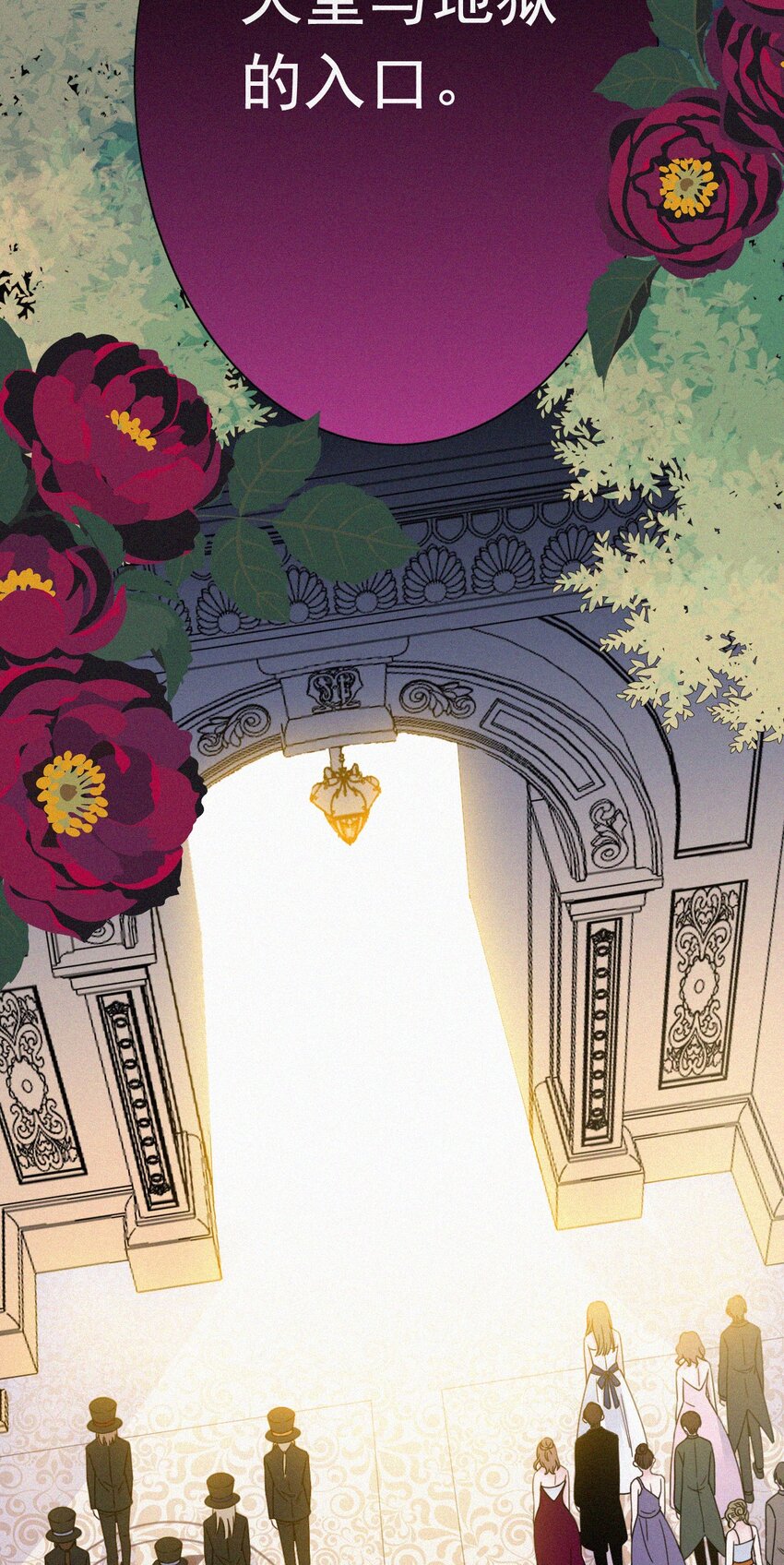 《有猫的迷宫》057 魔鬼、天使 第5页