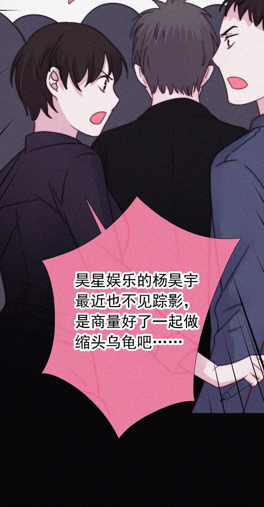 《有猫的迷宫》056 计划、逃跑 第10页
