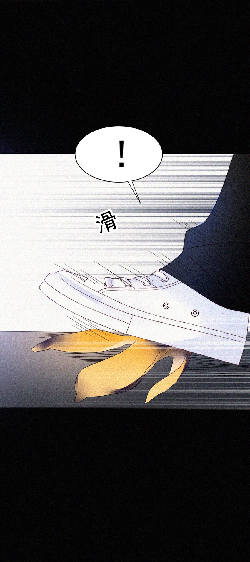 《有猫的迷宫》056 计划、逃跑 第18页