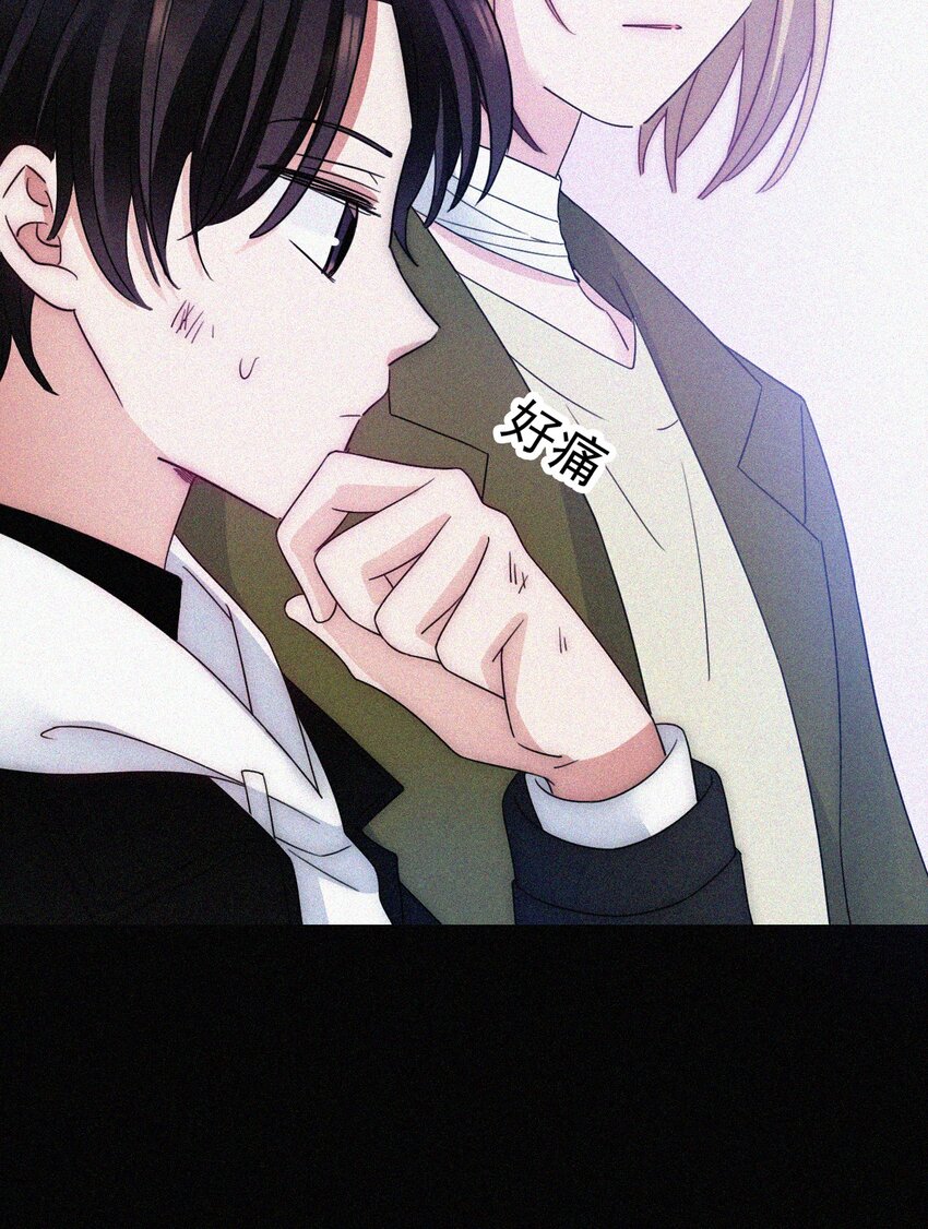 《有猫的迷宫》056 计划、逃跑 第27页