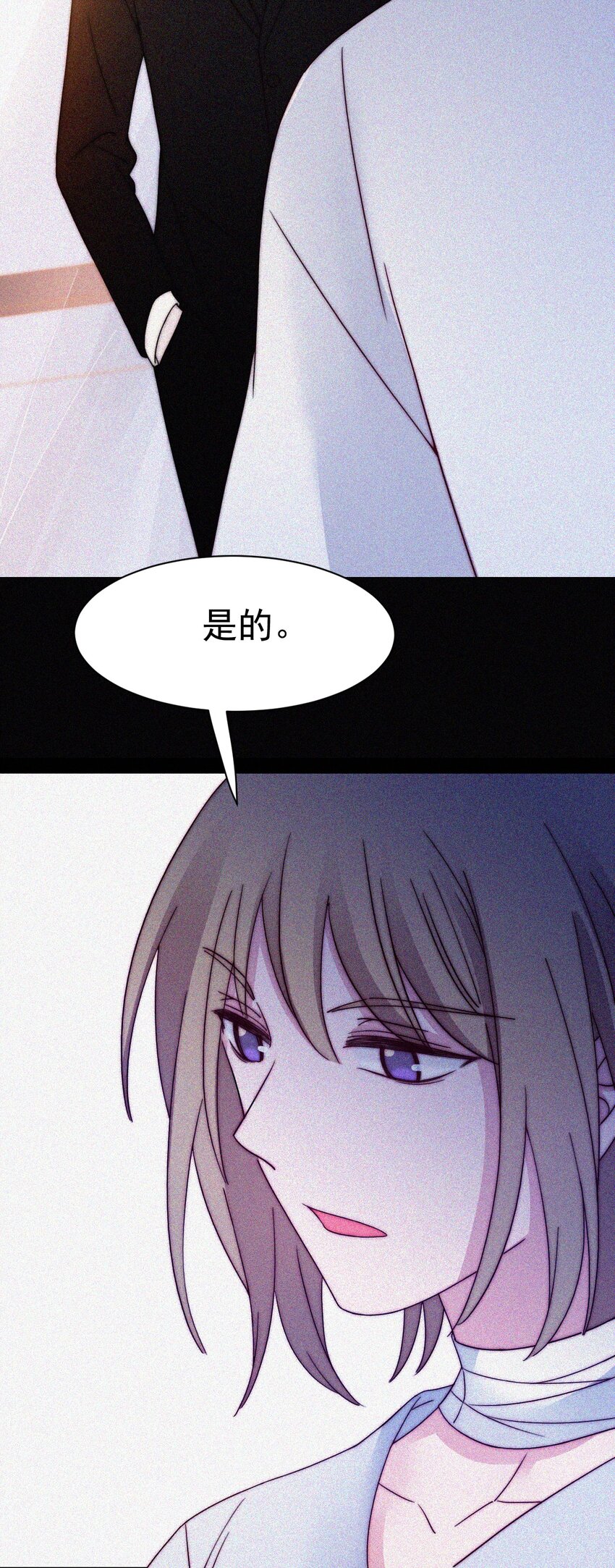 《有猫的迷宫》056 计划、逃跑 第5页