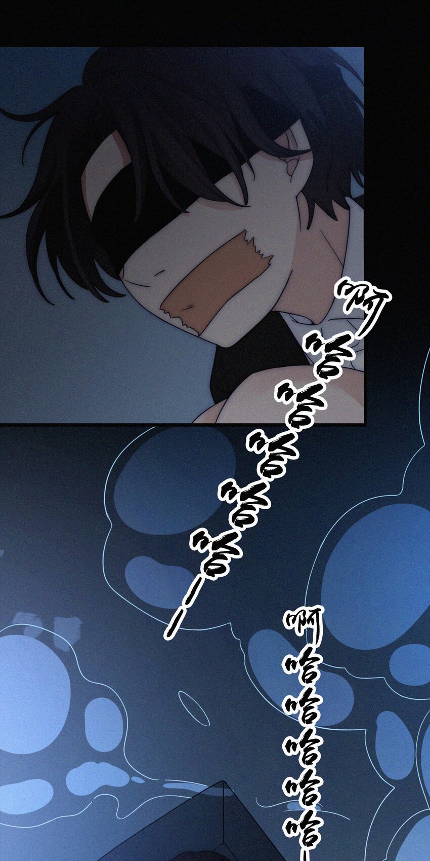 《有猫的迷宫》055 重获的自由 第15页