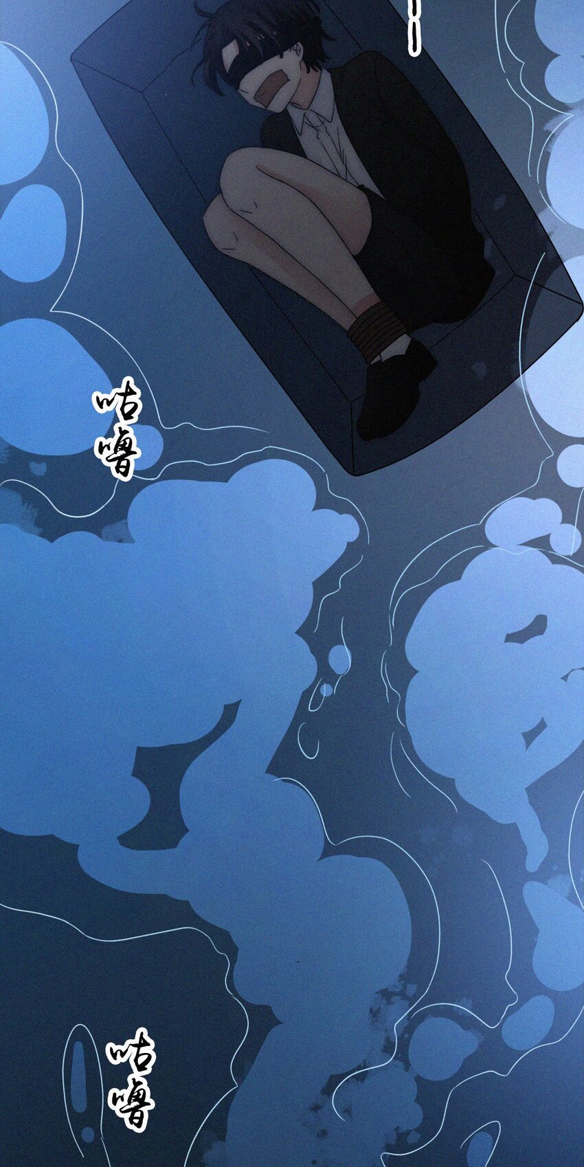 《有猫的迷宫》055 重获的自由 第16页