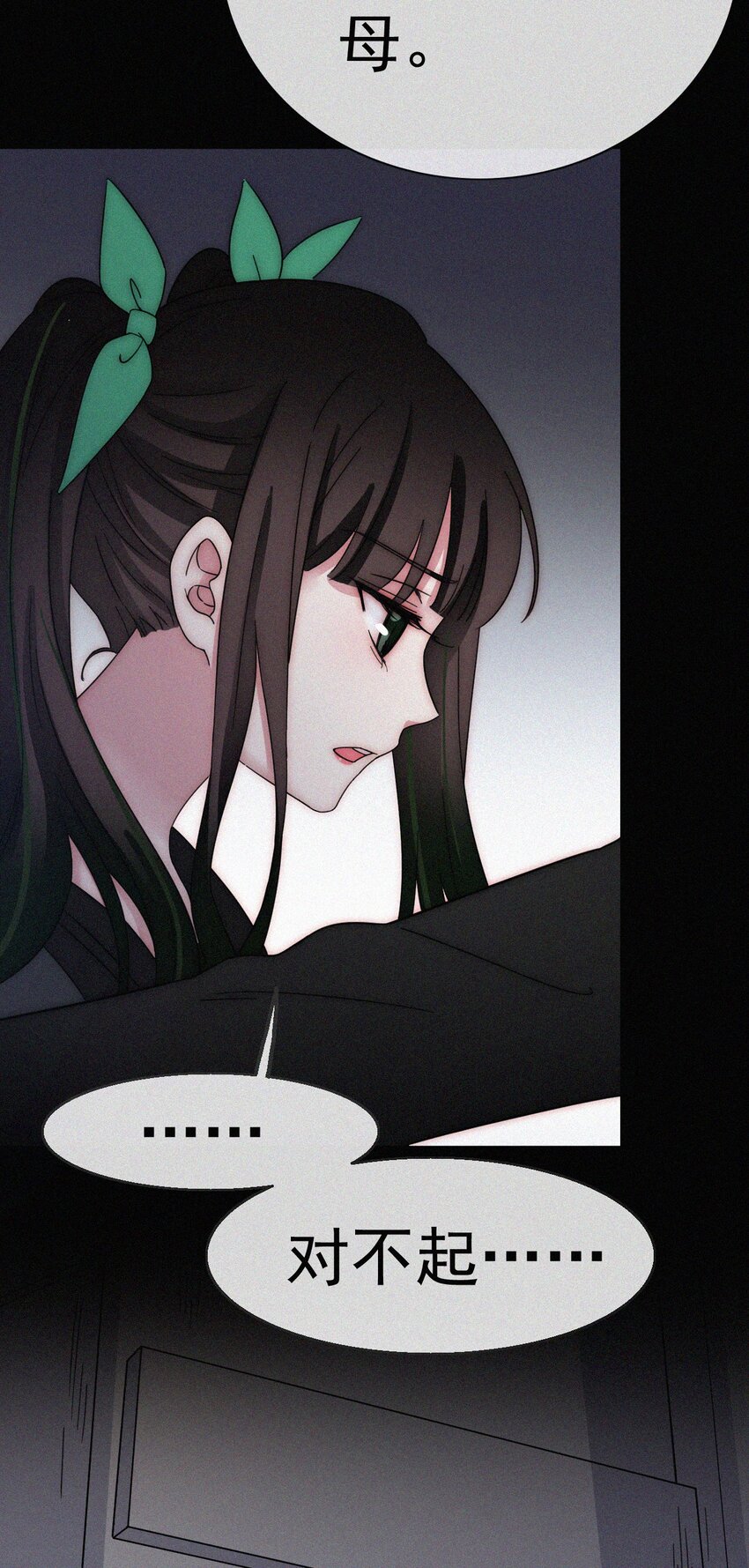 《有猫的迷宫》055 重获的自由 第21页