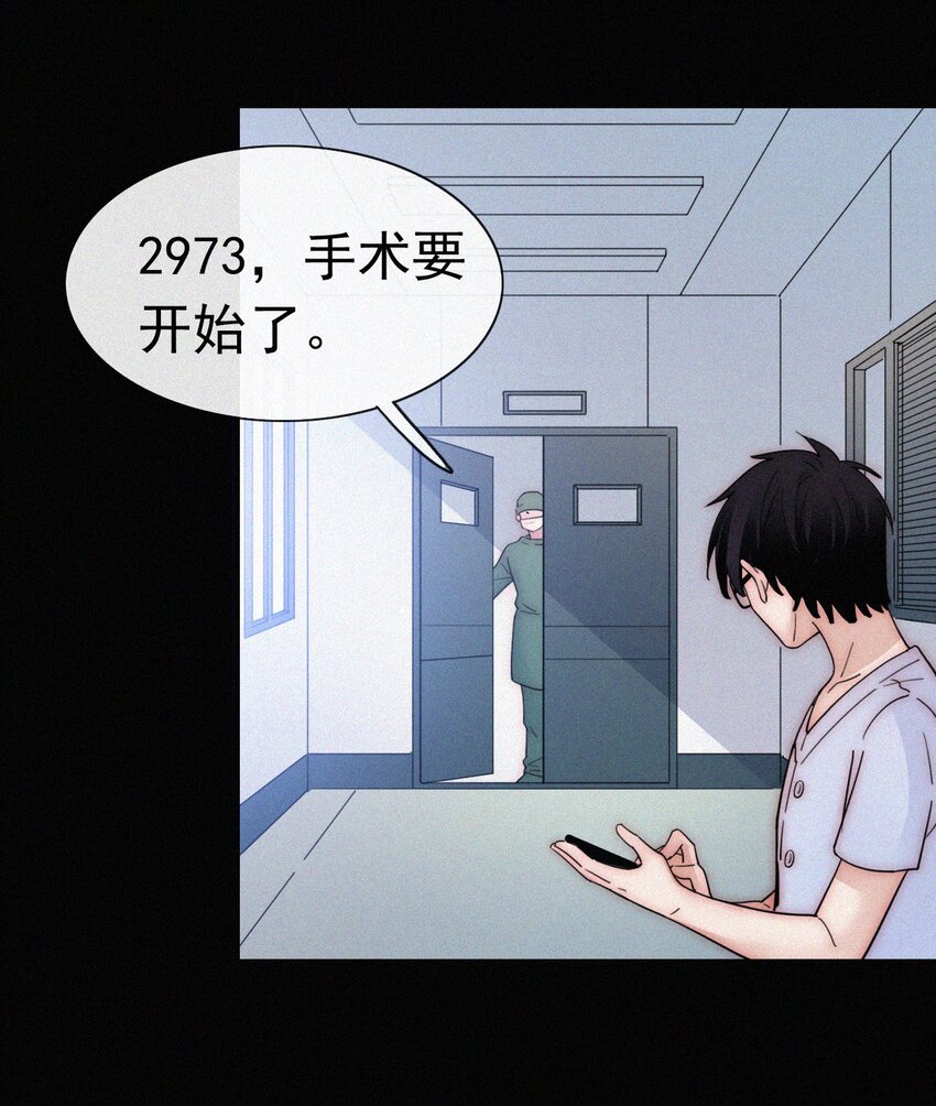 《有猫的迷宫》055 重获的自由 第37页