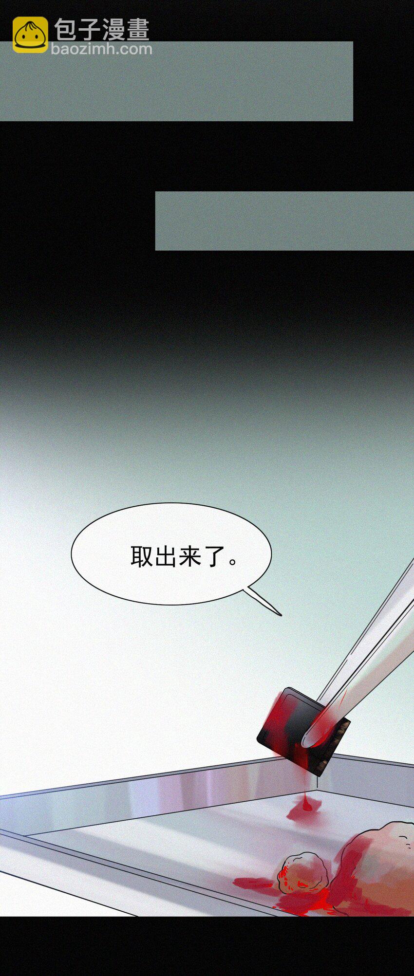 《有猫的迷宫》055 重获的自由 第42页