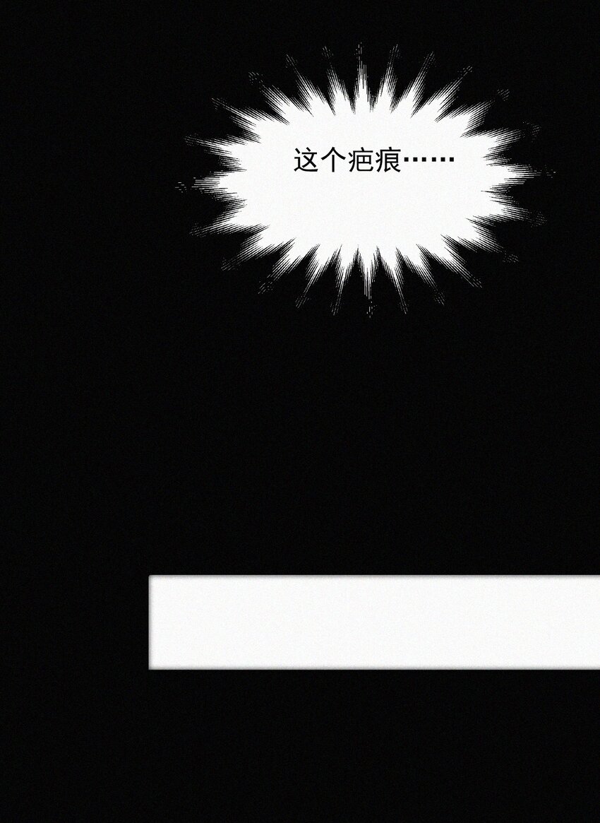 《有猫的迷宫》059 我看到你了 第36页