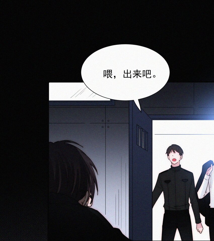 《有猫的迷宫》060 父亲、内鬼 第34页