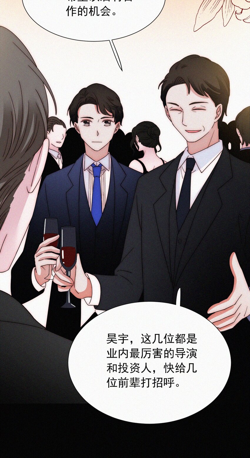 《有猫的迷宫》061 不可能的 第5页