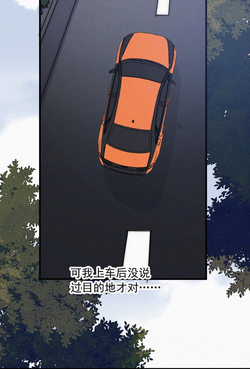 《有猫的迷宫》062 你好呀，小猫咪！ 第19页