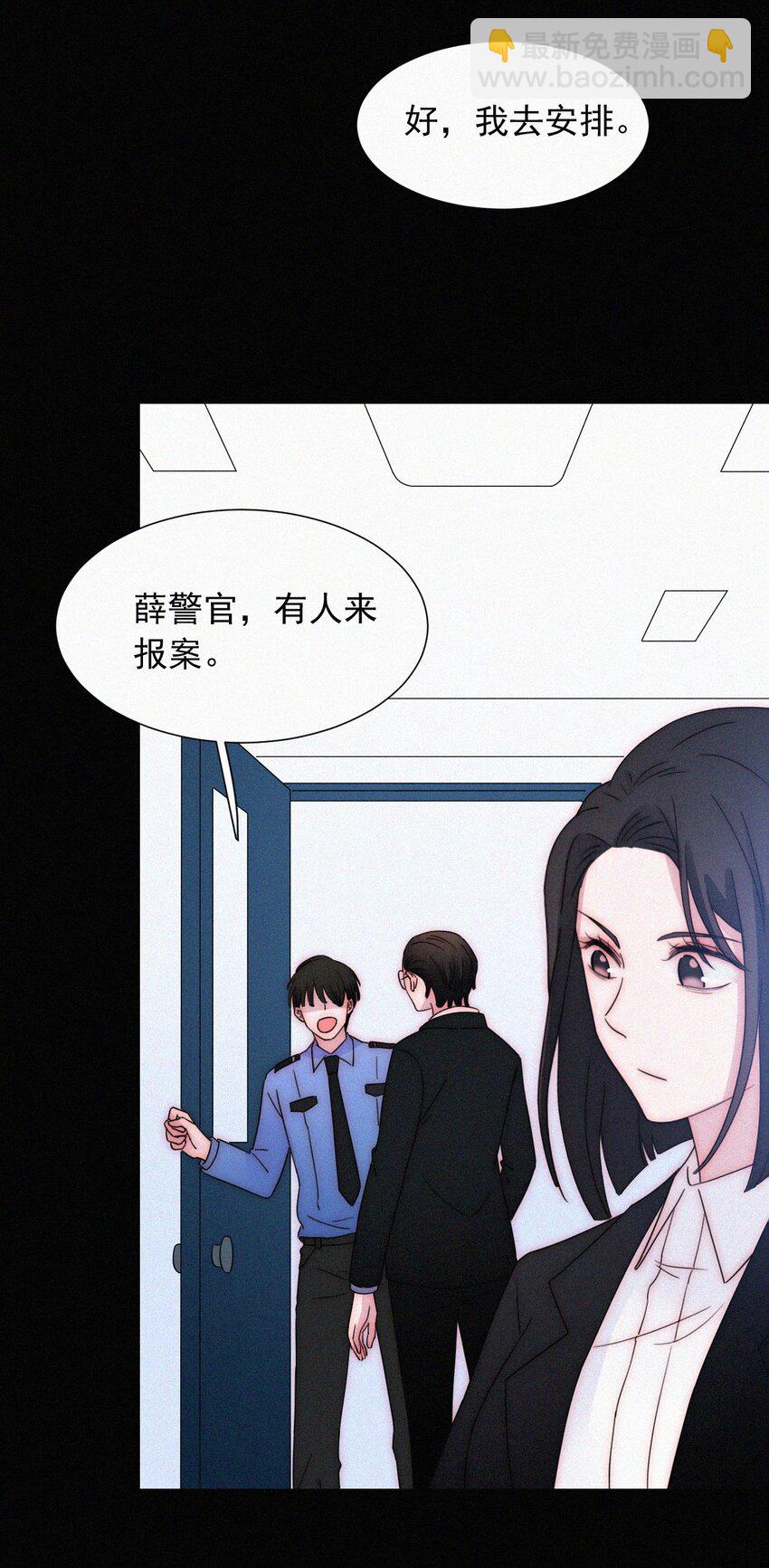 《有猫的迷宫》063 六年前 第11页