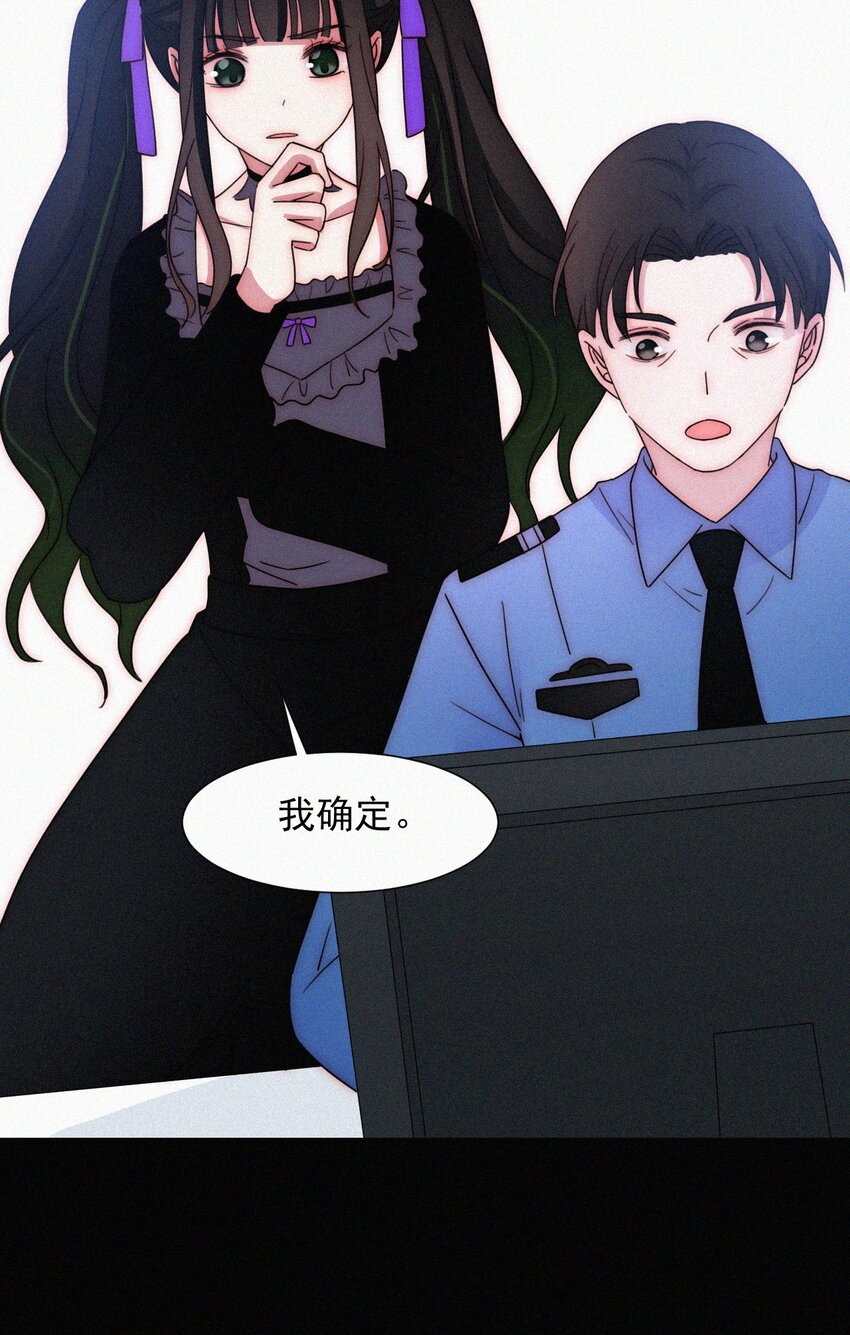 《有猫的迷宫》063 六年前 第13页