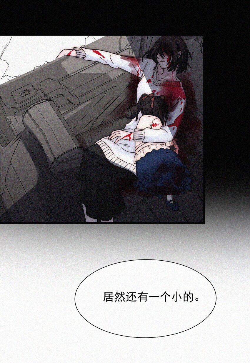 《有猫的迷宫》063 六年前 第17页