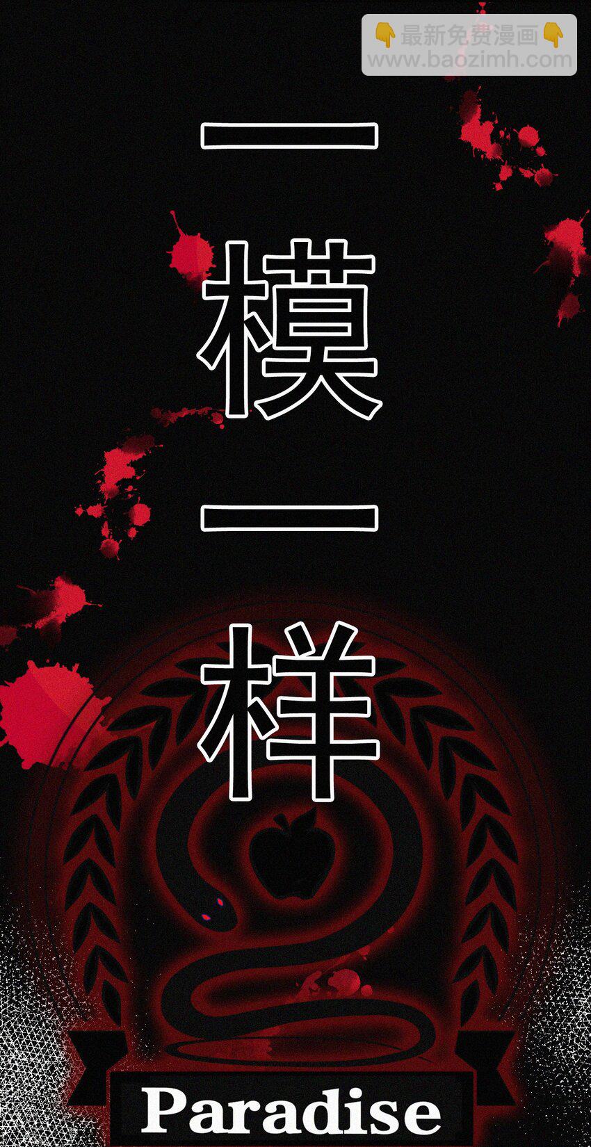 《有猫的迷宫》063 六年前 第21页