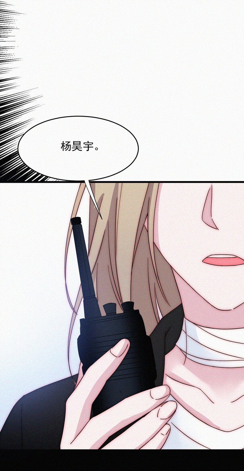 《有猫的迷宫》063 六年前 第28页