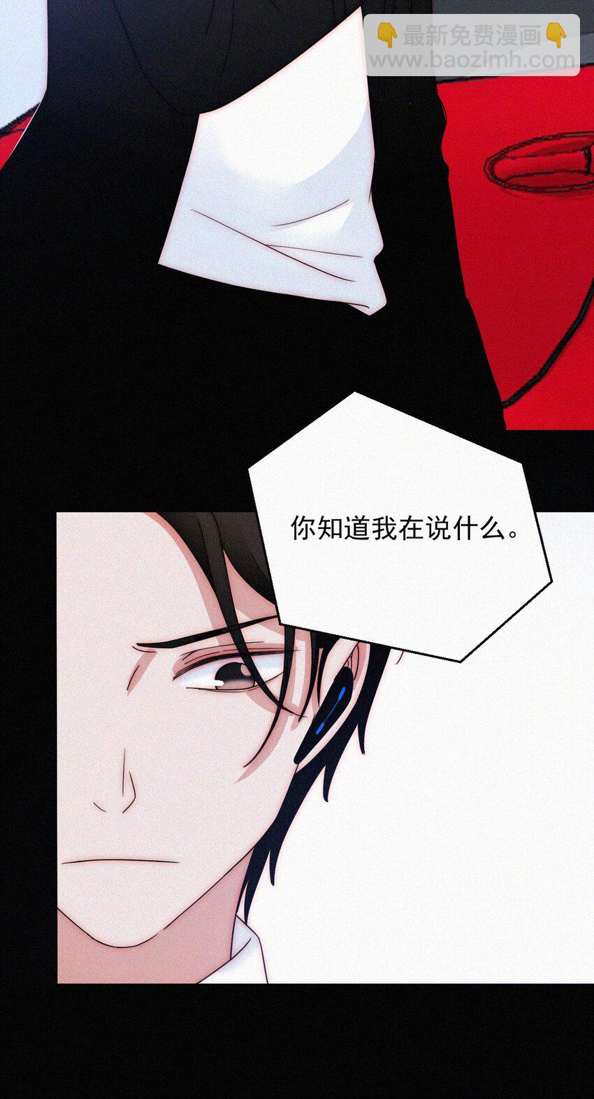《有猫的迷宫》063 六年前 第31页