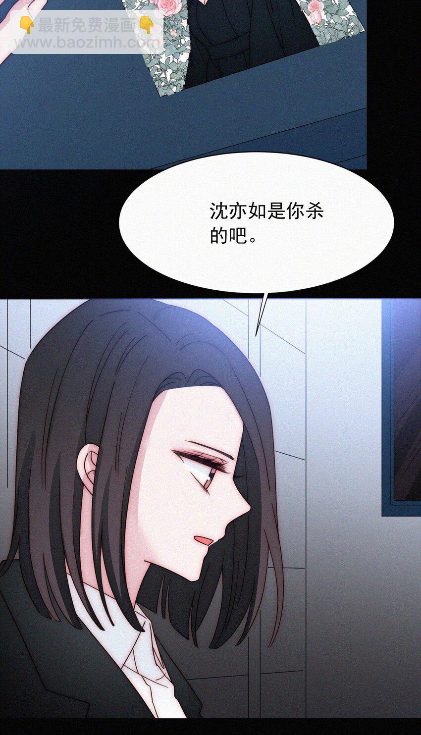 《有猫的迷宫》063 六年前 第33页