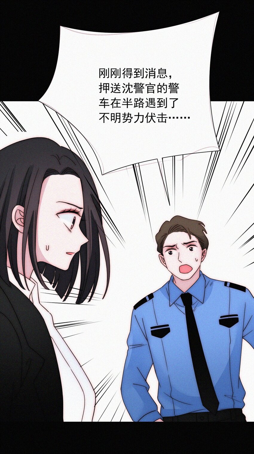 《有猫的迷宫》064 我们又见面了 第16页