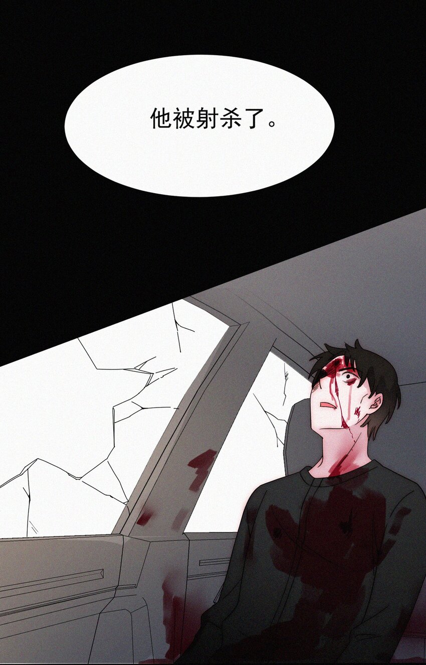 《有猫的迷宫》064 我们又见面了 第17页
