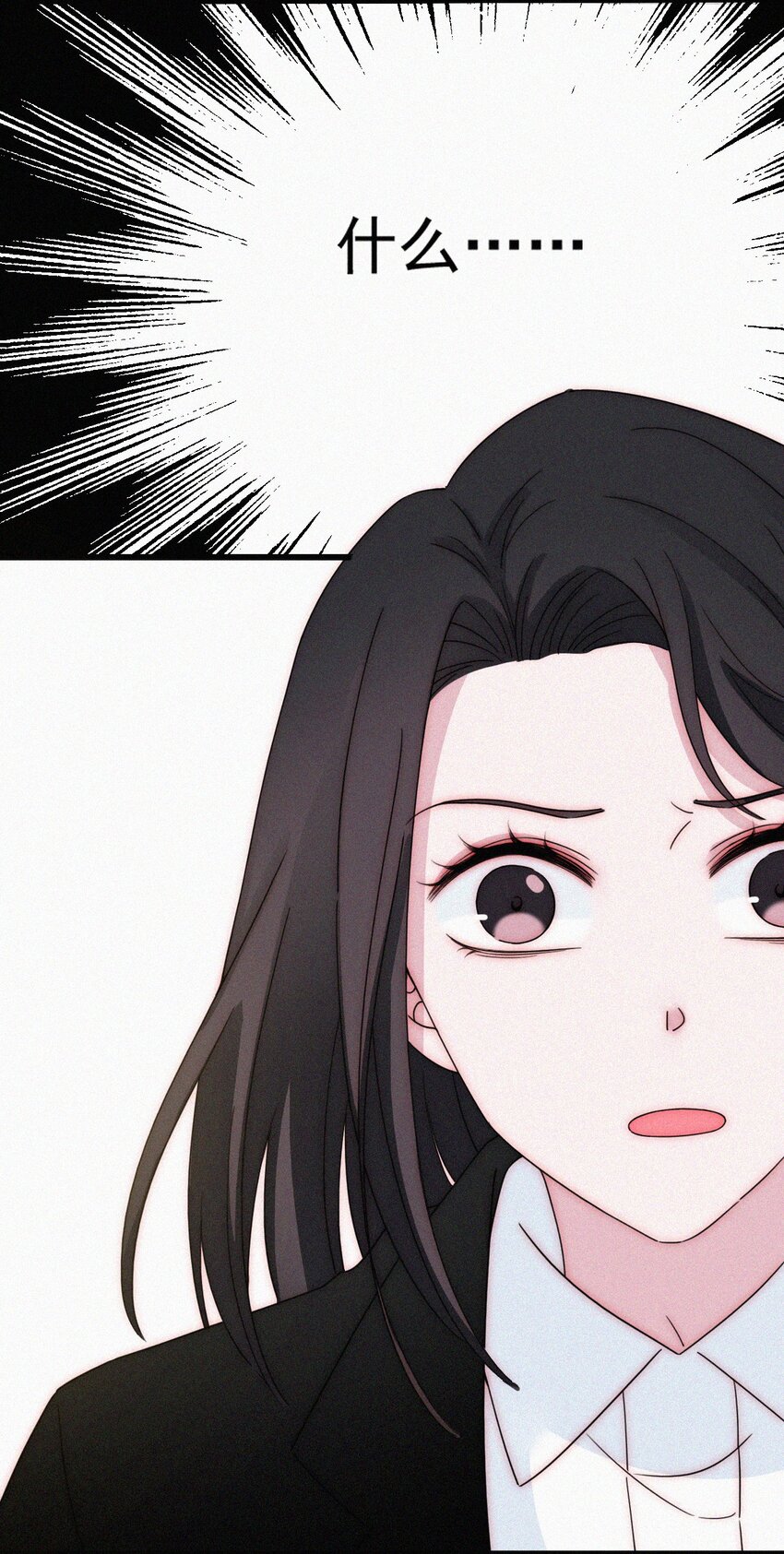 《有猫的迷宫》064 我们又见面了 第18页