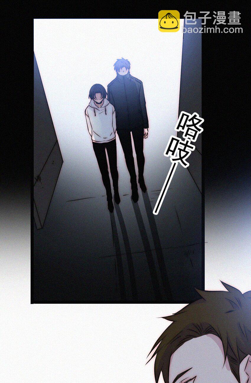 《有猫的迷宫》064 我们又见面了 第31页