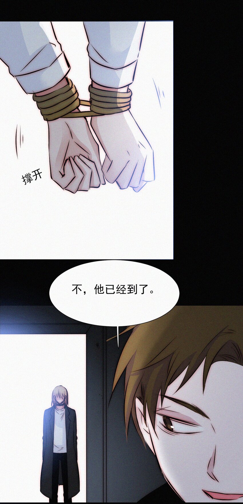 《有猫的迷宫》064 我们又见面了 第37页