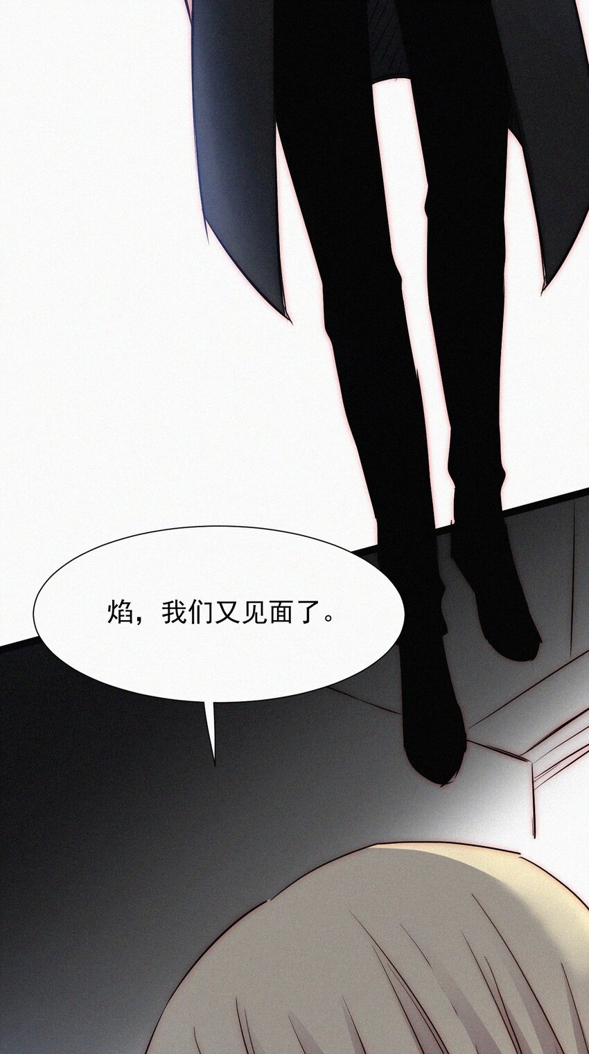 《有猫的迷宫》064 我们又见面了 第39页