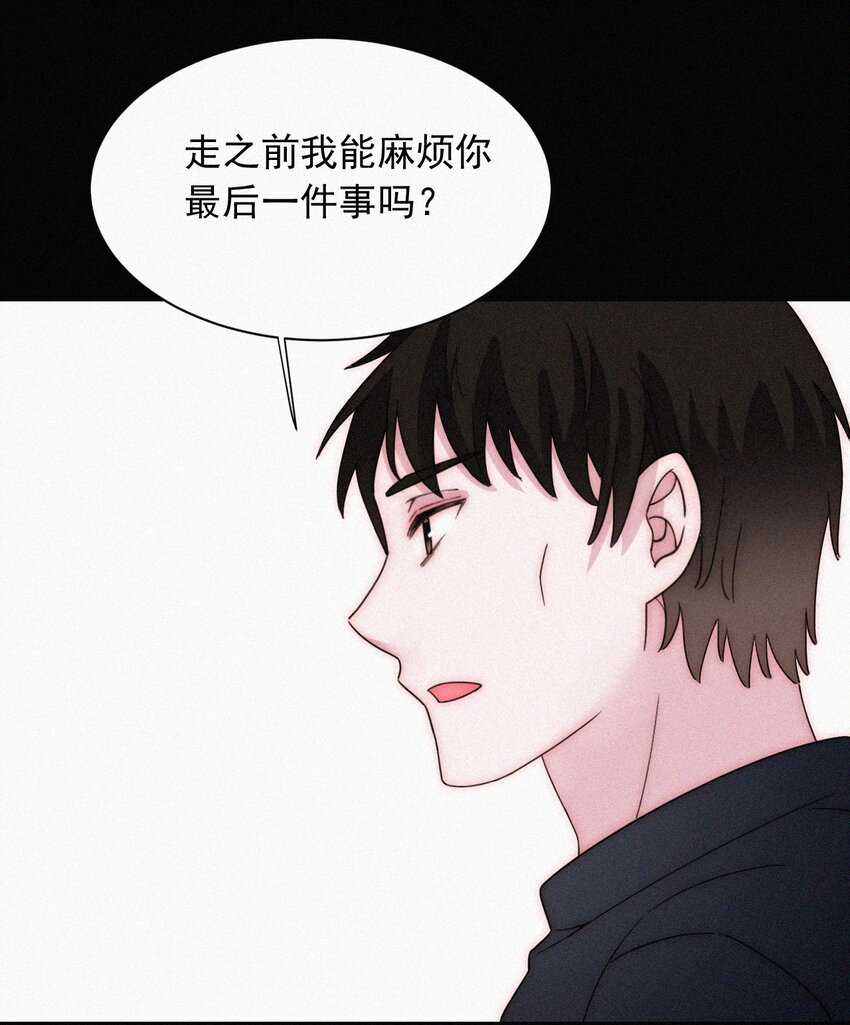 《有猫的迷宫》064 我们又见面了 第4页