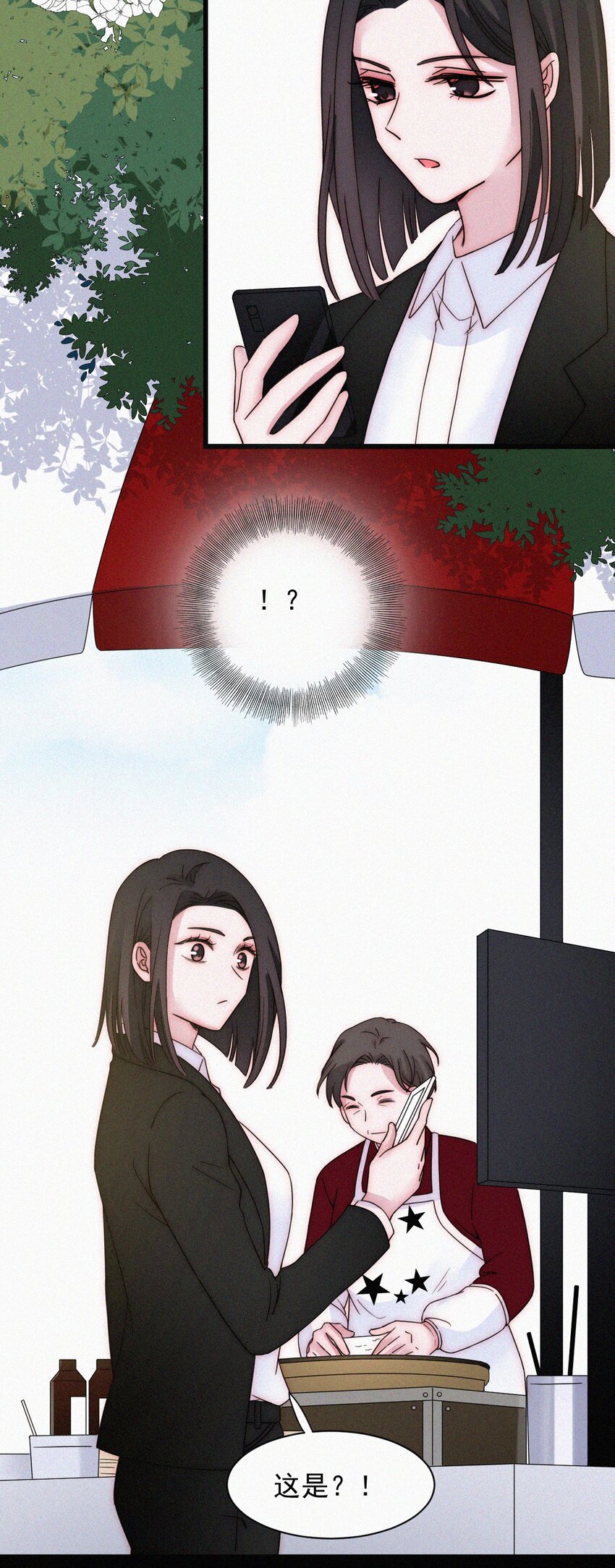 《有猫的迷宫》064 我们又见面了 第8页