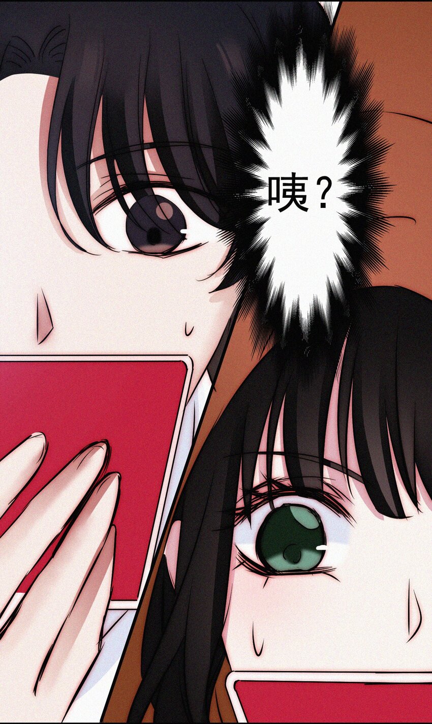 《有猫的迷宫》61.1 新年特别篇 第30页
