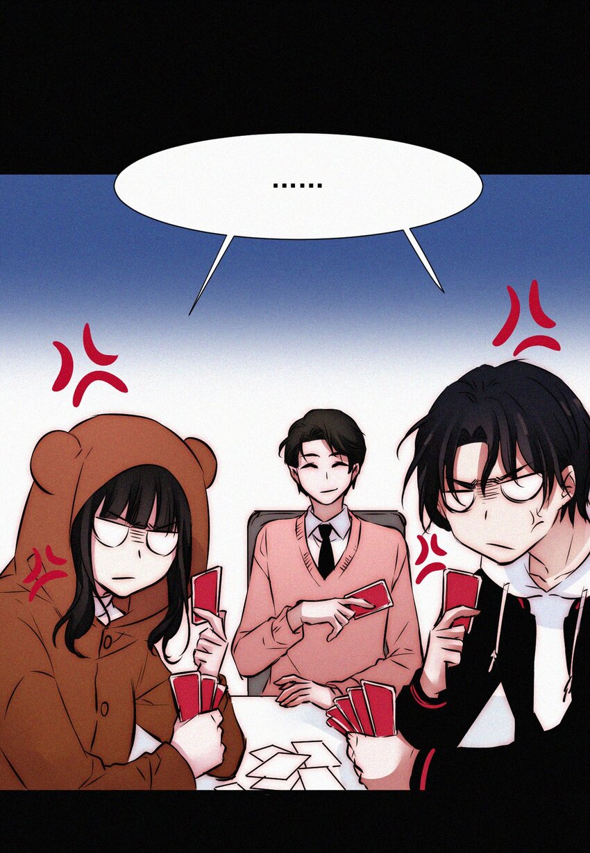 《有猫的迷宫》61.1 新年特别篇 第32页