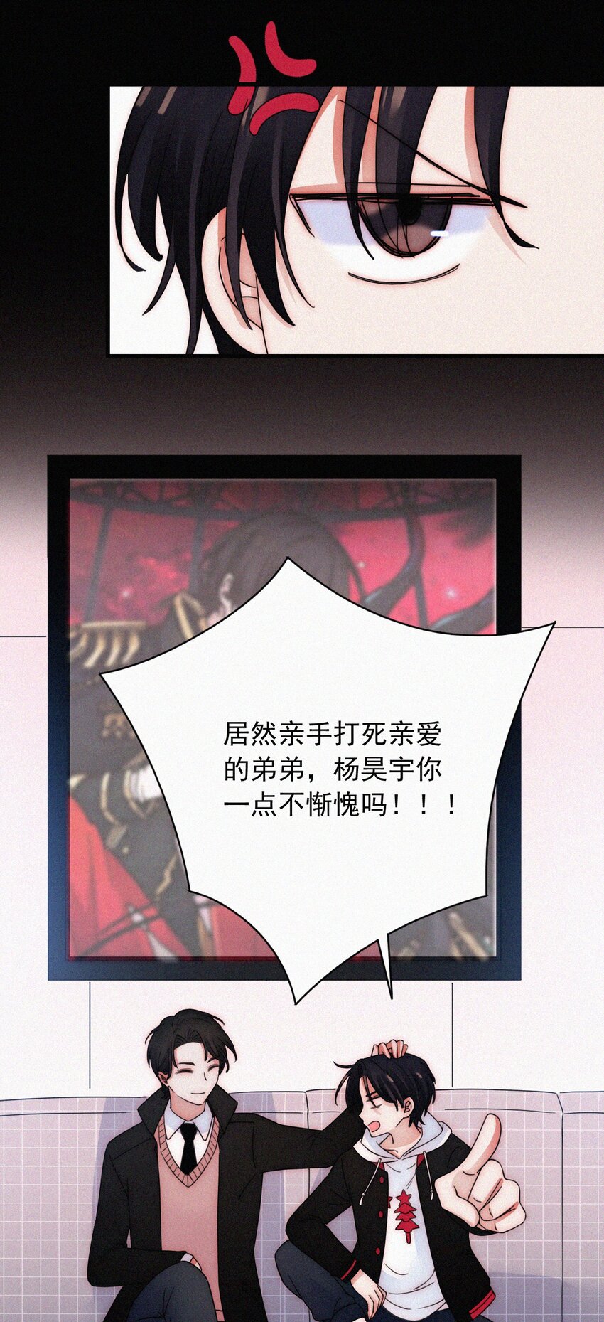 《有猫的迷宫》61.1 新年特别篇 第6页