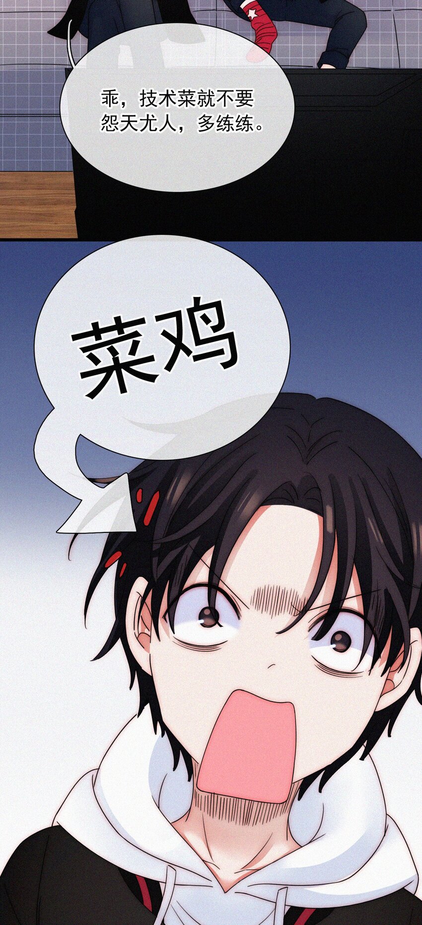《有猫的迷宫》61.1 新年特别篇 第7页