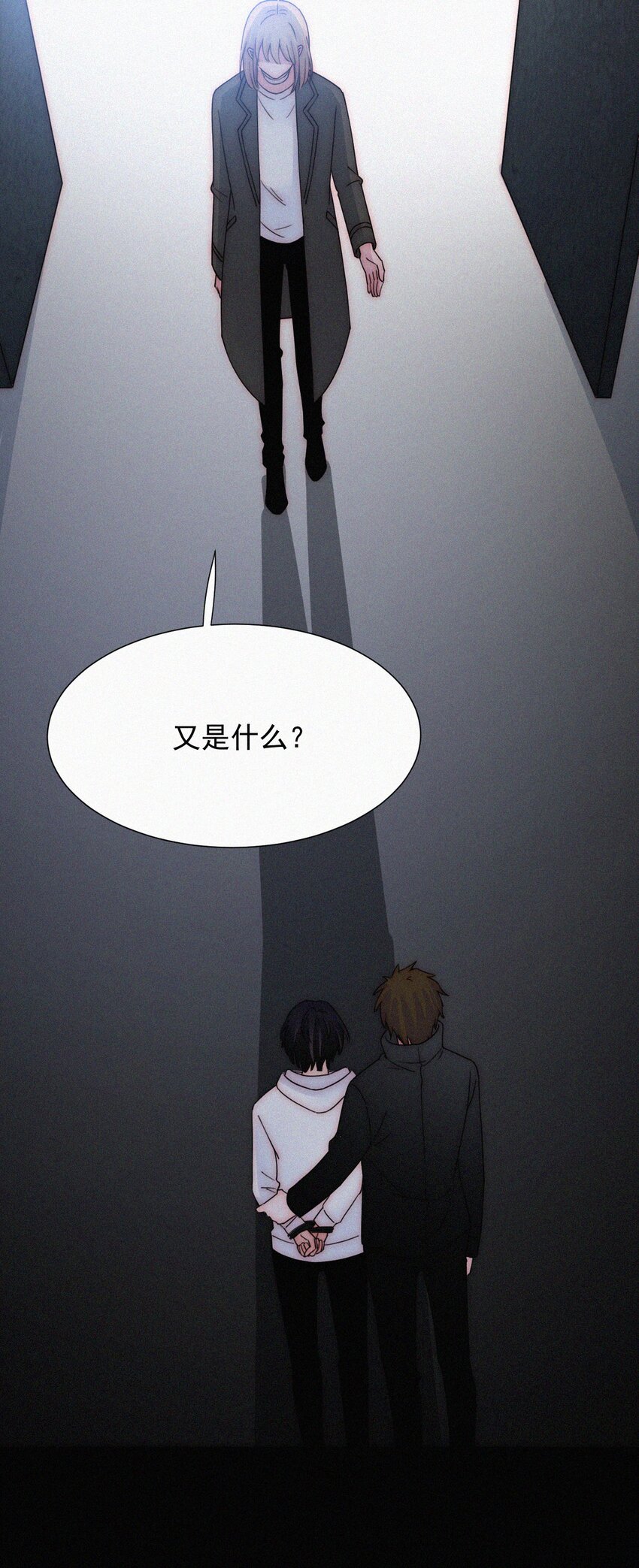 《有猫的迷宫》065 圣子、救赎 第16页