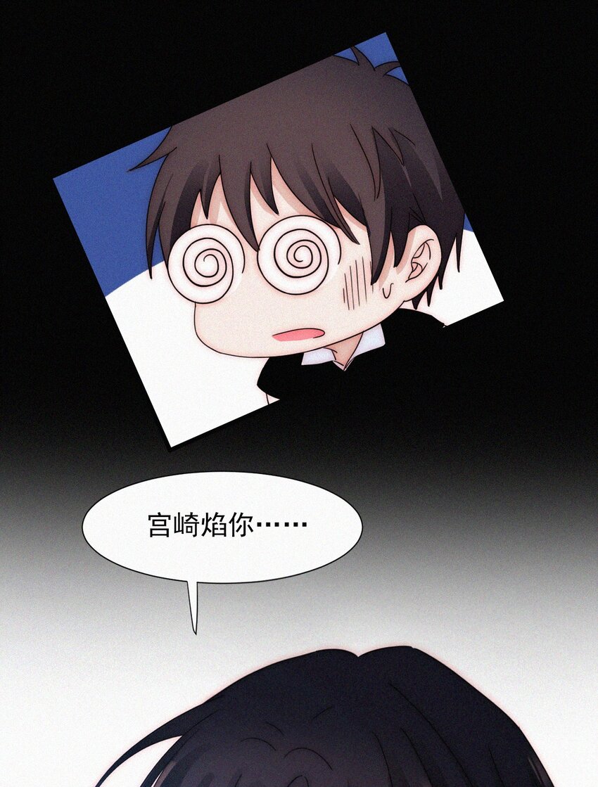 《有猫的迷宫》065 圣子、救赎 第7页