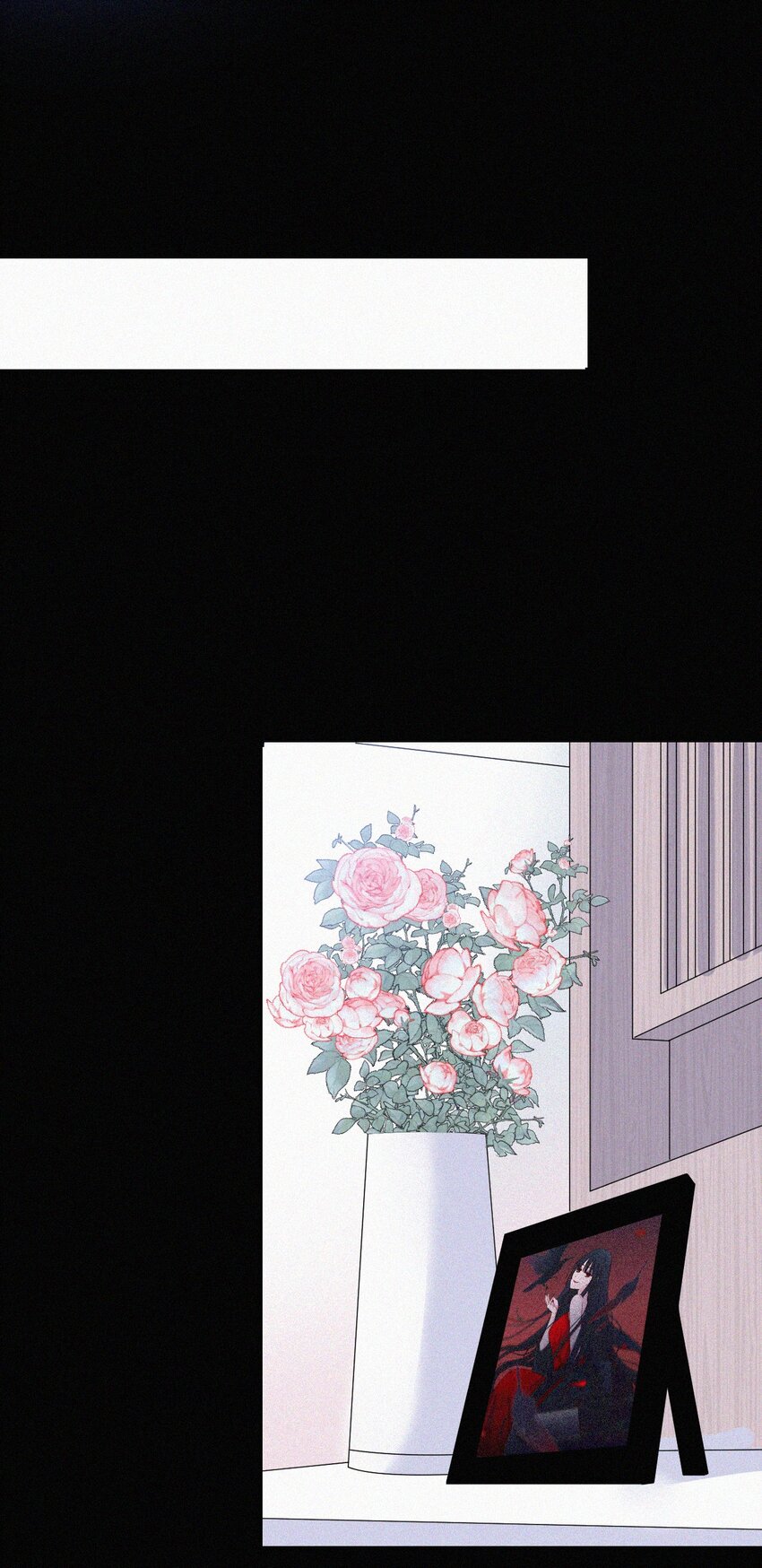 《有猫的迷宫》066 圣子细胞 第19页