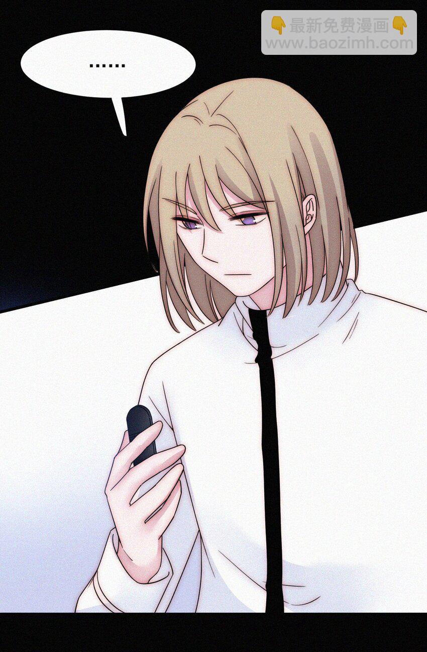 《有猫的迷宫》067 赌一把 第36页