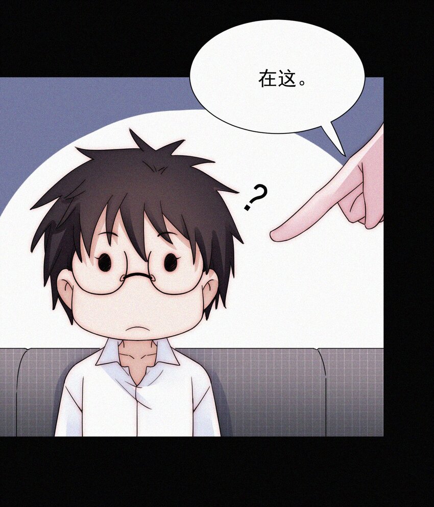 《有猫的迷宫》067 赌一把 第38页