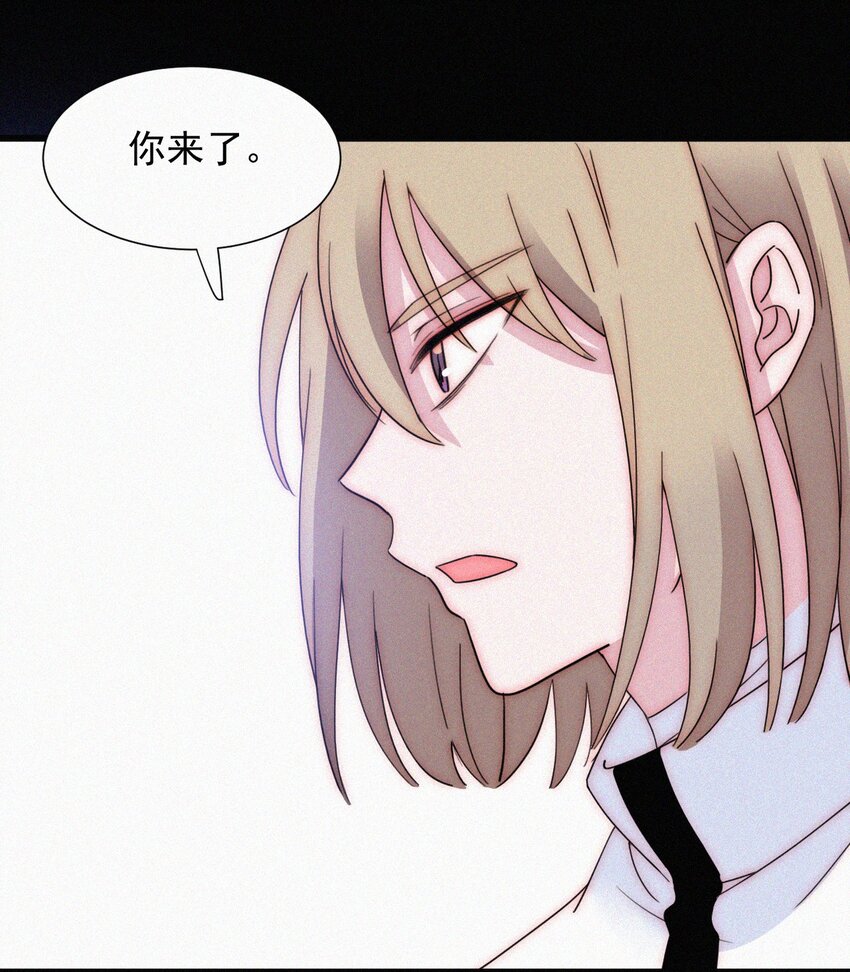 《有猫的迷宫》067 赌一把 第6页