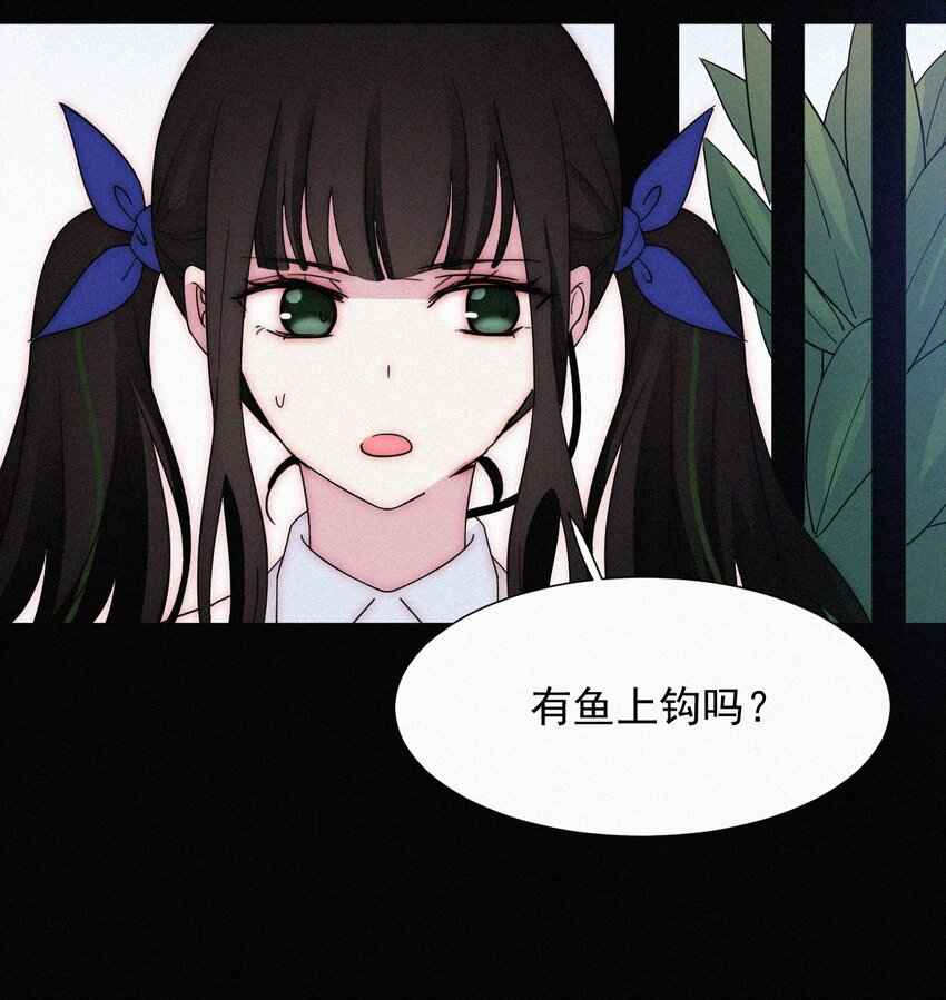 《有猫的迷宫》068 诱饵 第25页