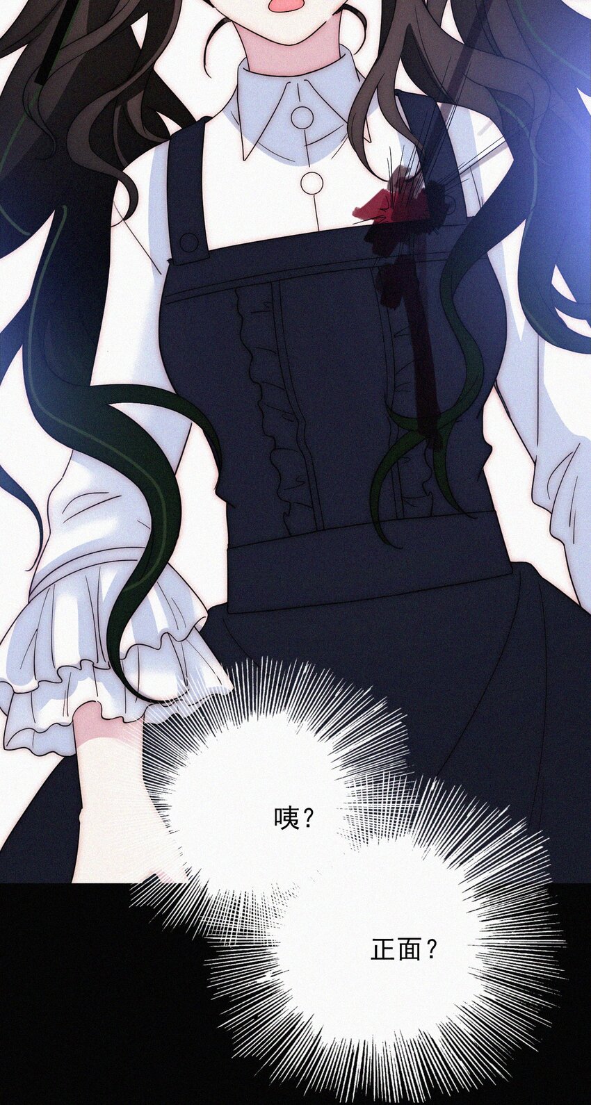 《有猫的迷宫》068 诱饵 第30页